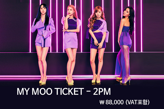 My Moo Ticket - 2PM